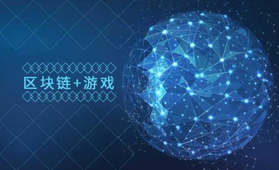 区块链公司(区块链公司怎么赚钱)