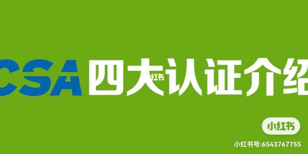 区块链认证(区块链认证模式)