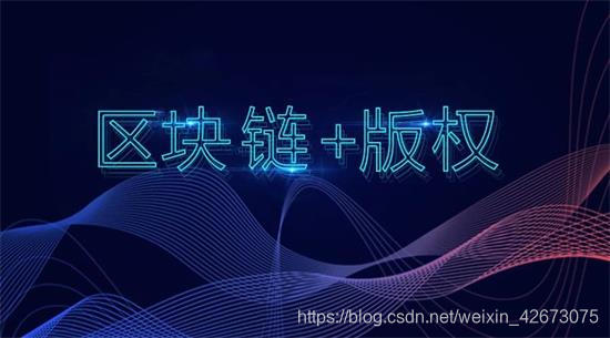 区块链公链(区块链公链和私链的区别是什么)