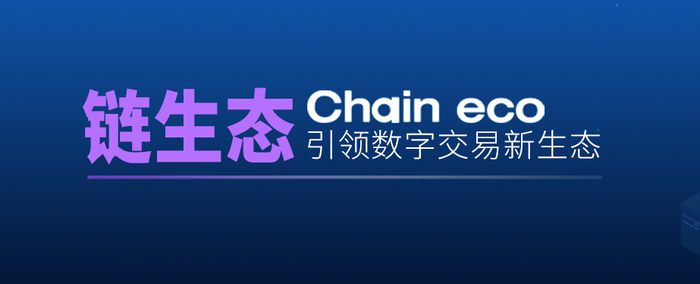 区块链数字资产(区块链数字资产免费)