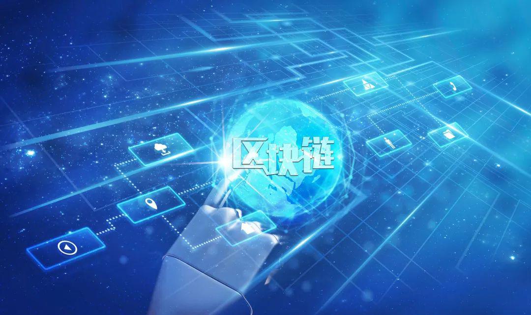 区块链数字资产(区块链数字资产免费)
