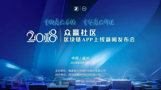 区块链新闻(区块链新闻媒体)