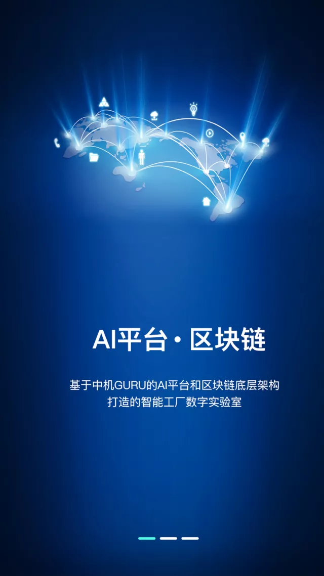 数字区块链(数字区块链是什么)