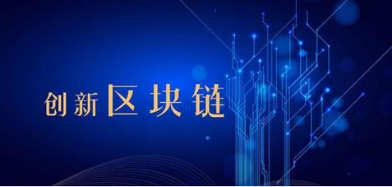 区块链技术公司(区块链技术公司美国ceo 黑客)