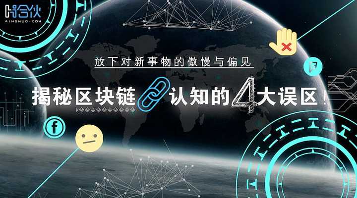 区块链产品(区块链产品图标)