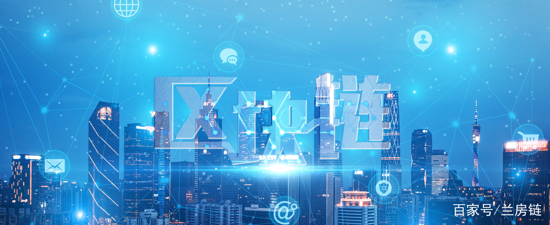 区块链政府(区块链政府案例分析)