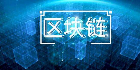 区块链账本(区块链账本的保障机制)
