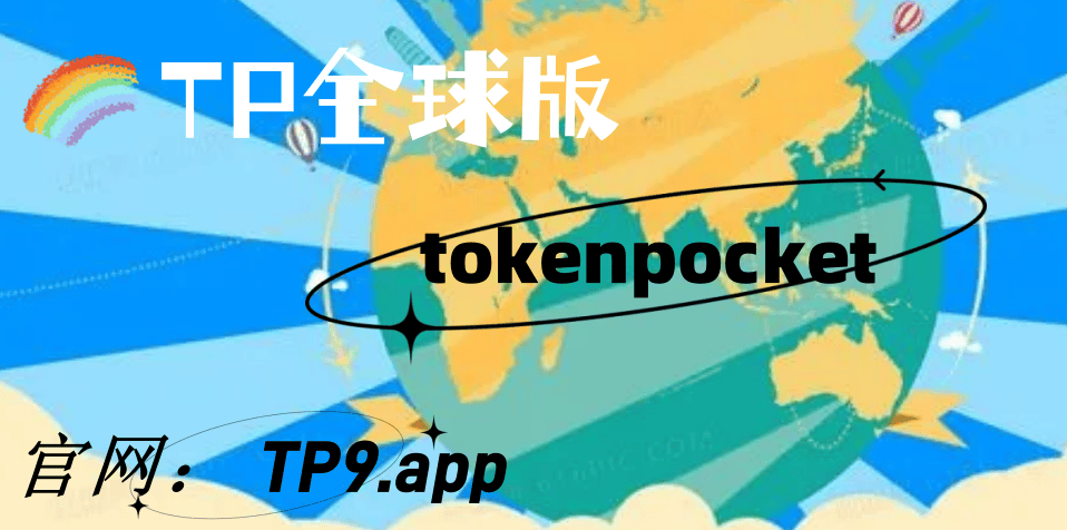 区块链安全(区块链安全技术)