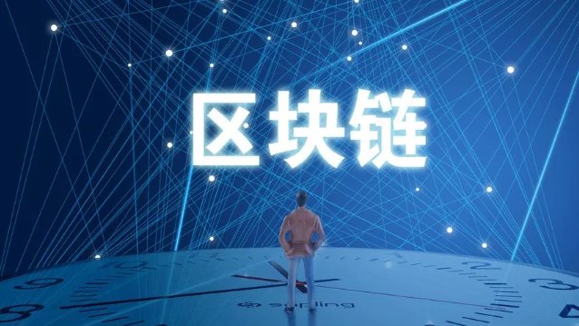 金融区块链(金融区块链实训总结)