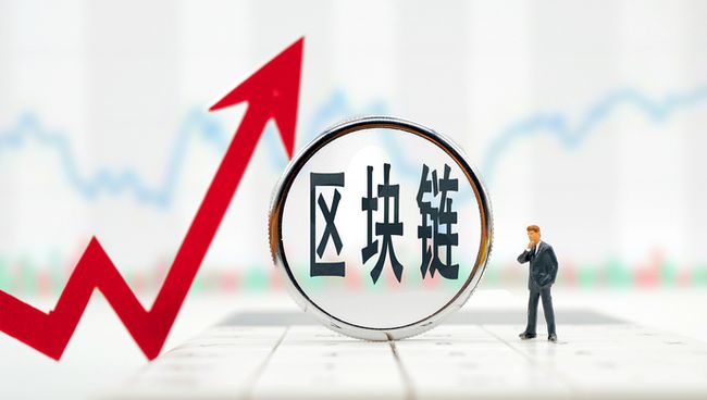 金融区块链(金融区块链实训总结)