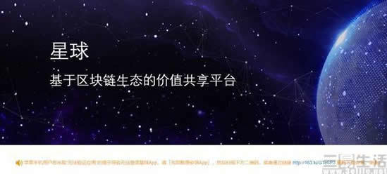 网易区块链(网易区块链特点)
