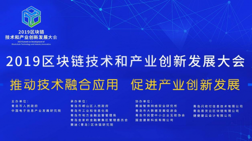 区块链通(区块链通证能用来做什么)