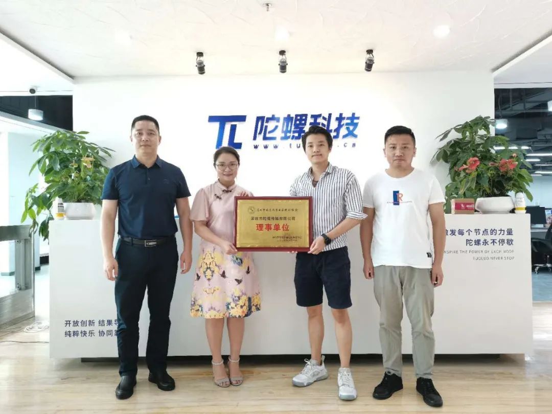 深圳区块链公司(国内区块链公司有哪些)