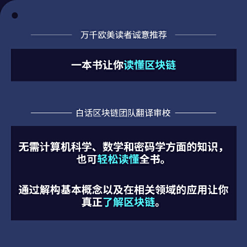 区块链基础知识(区块链基础知识试题)