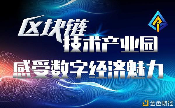金融区块链(金融区块链研发)