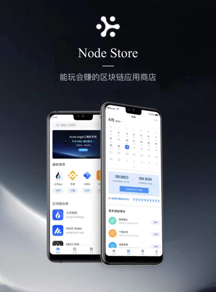 手机区块链(手机区块链挖矿)