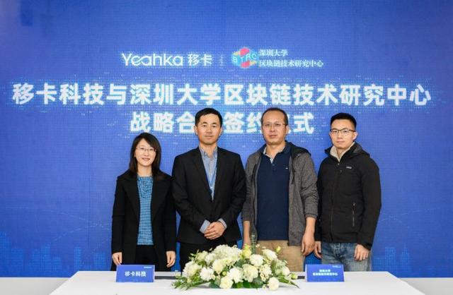 深圳区块链公司(中国区块链技术前十名的公司)