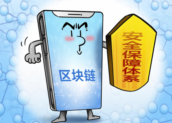 区块链骗局(区块链骗局多久封盘)