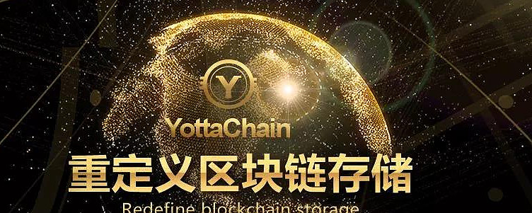 区块链存储(区块链存储技术原理)