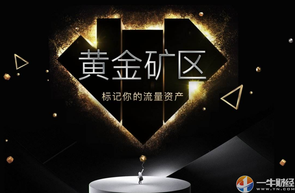 区块链黄金(区块链黄金 IT)