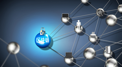 区块链定制(区块链技术定制开发)
