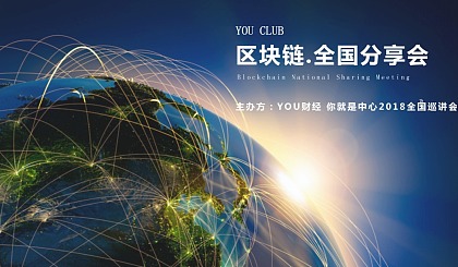 区块链吧(区块链885757)