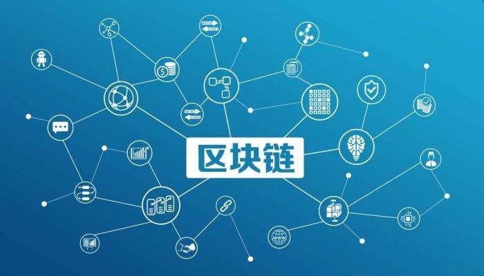 数字区块链(数字区块链能赚钱吗)
