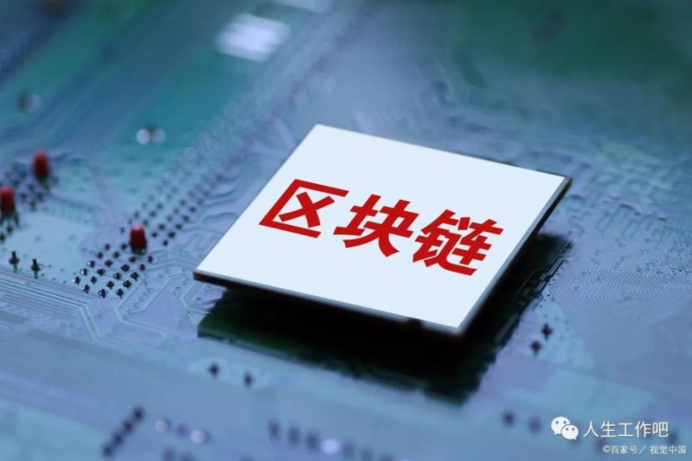 腾讯区块链(腾讯区块链未来价值)