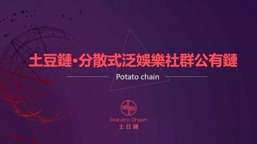 区块链社群(区块链社群经理是什么)
