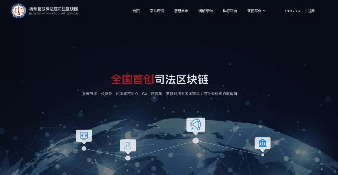 区块链版权保护(区块链版权保护创新解决方法)