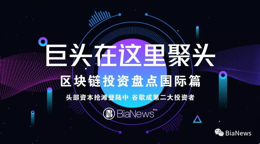区块链公司(区块链公司合法吗)