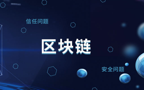 手机区块链(手机区块链游戏)