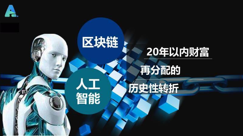 智能合约区块链(智能合约可谓区块链发展的里程碑)