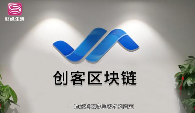 深圳区块链公司(做区块链的有哪些公司)