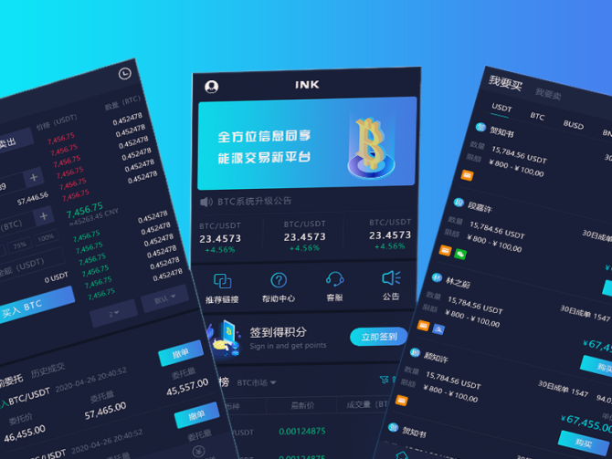 区块链app开发(区块链app开发软盟)