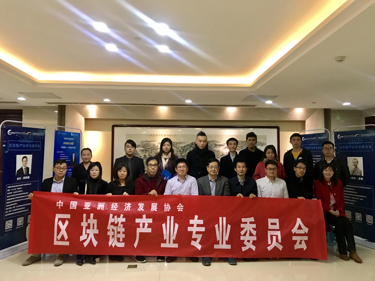 区块链会议(区块链会议主持词开场白和结束语)