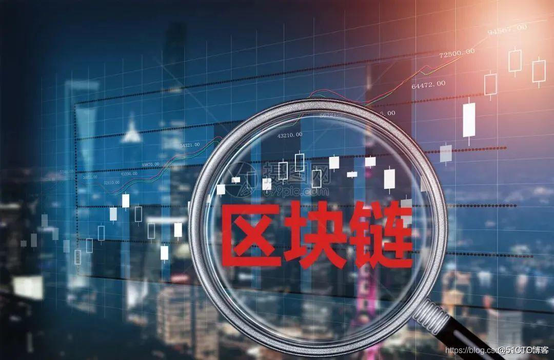 区块链特点(区块链特点是)