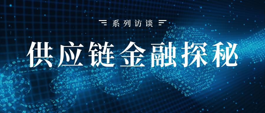 区块链银行(区块链银行应用)