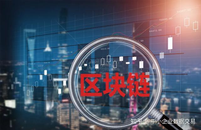 区块链作用(区块链作用如何改变传统金融)