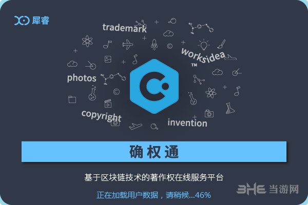 区块链通(区块链通俗介绍)