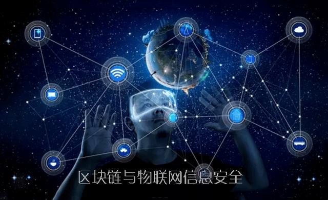 什么是区块链技术(什么是区块链技术的核心价值)