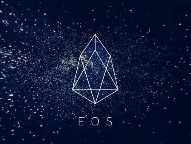 区块链eos(eos币总量11亿了)