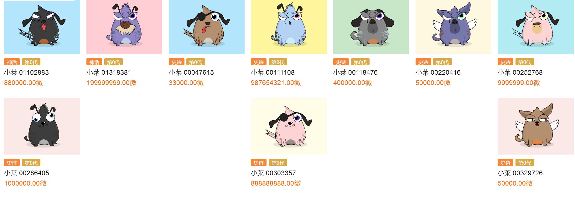 区块链猫(区块链老猫)