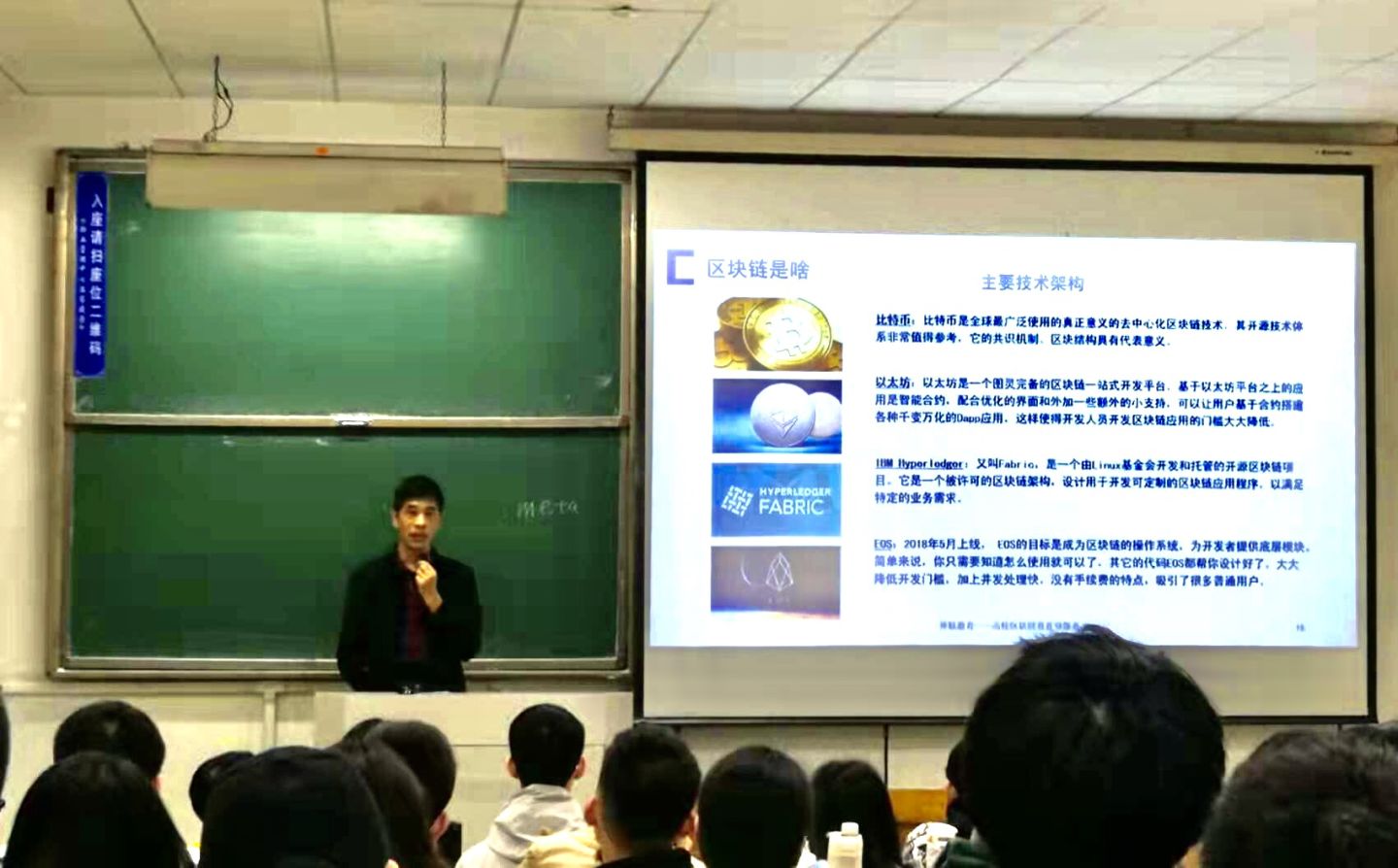 区块链培训(区块链培训机构哪个好)