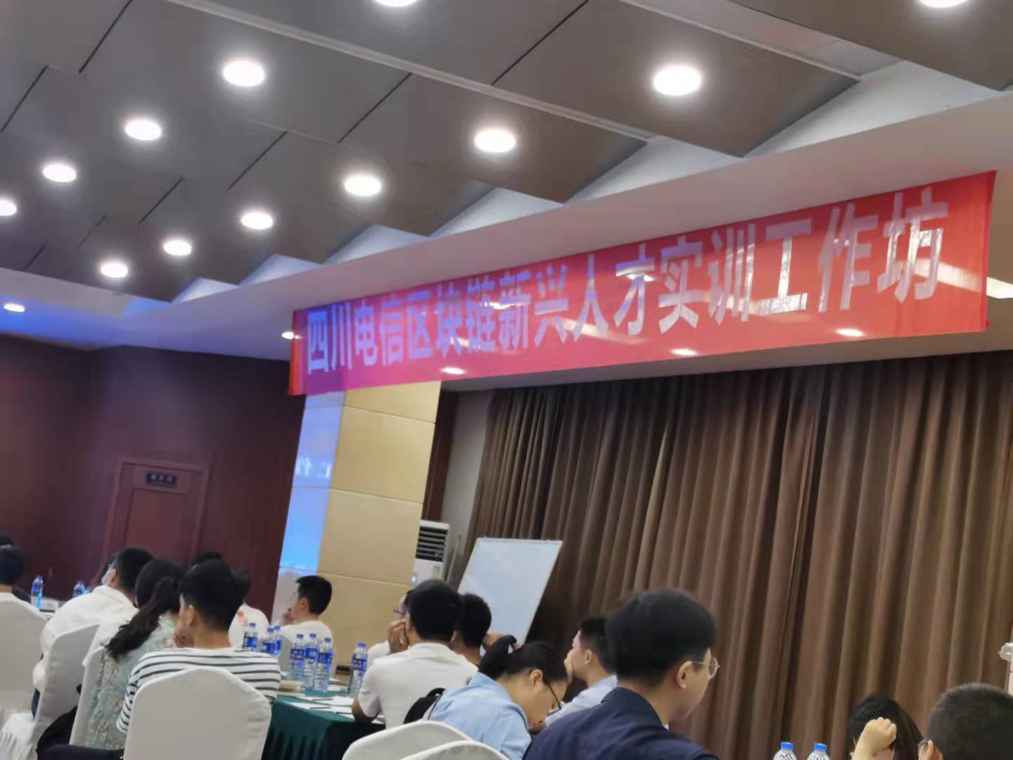 区块链培训(区块链培训机构哪个好)
