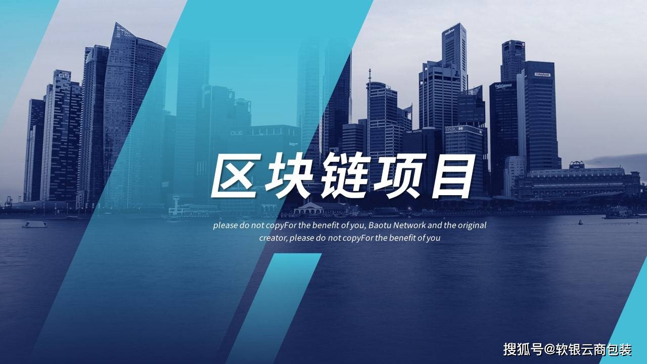 区块链项目(区块链项目网)