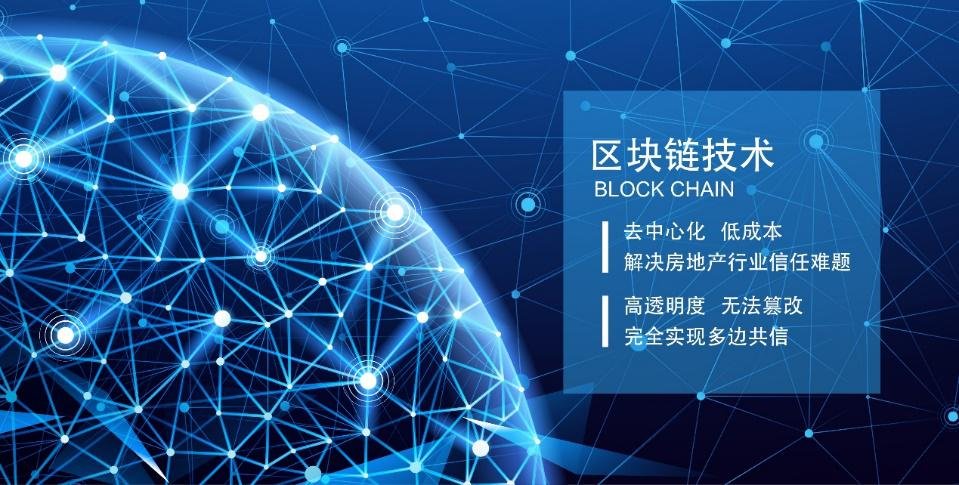 区块链记账(区块链记账是由指定人员在指定地点记账)