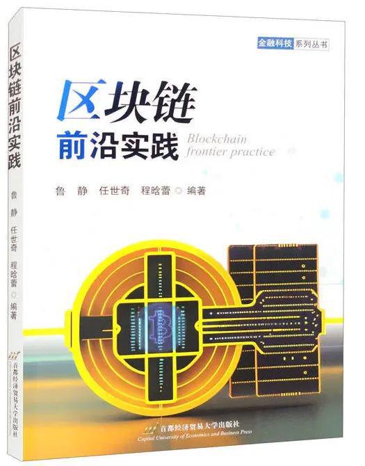 区块链案例(区块链案例一本雅明和NFT鲸鱼表情包作品)
