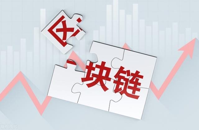 区块链赚钱(区块链赚钱游戏)