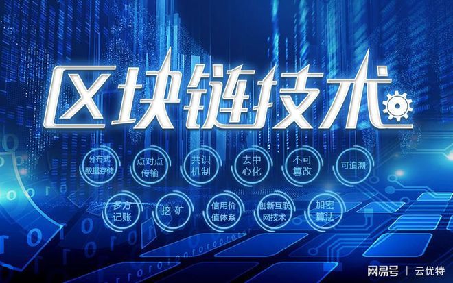 区块链电商(区块链电商源码)